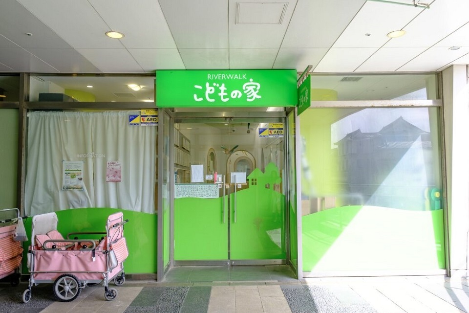 園内の環境